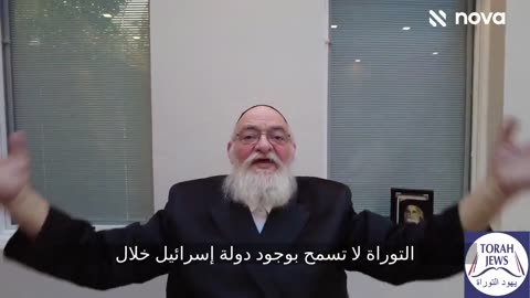 A powerful message from Rabbi Abraham in Brooklyn, NY