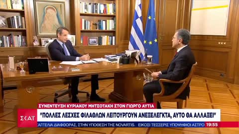 Ο ΜΗΤΣΟΤΑΚΗΣ Κ ΤΟ ΄΄ΞΥΔΙ΄΄ ΓΙΑ ΤΟΥΣ ΧΟΥΛΙΓΚΑΝ