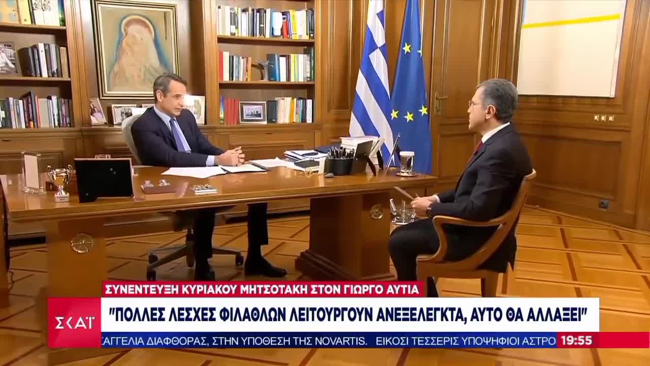 Ο ΜΗΤΣΟΤΑΚΗΣ Κ ΤΟ ΄΄ΞΥΔΙ΄΄ ΓΙΑ ΤΟΥΣ ΧΟΥΛΙΓΚΑΝ