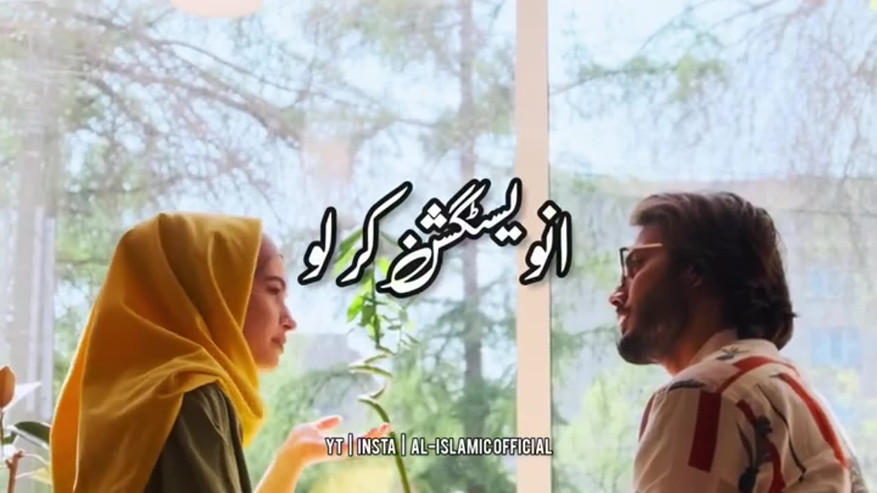 Rishto Ka Tut Jana Kya Hai - Urdu Status Islamic Whatsapp Status