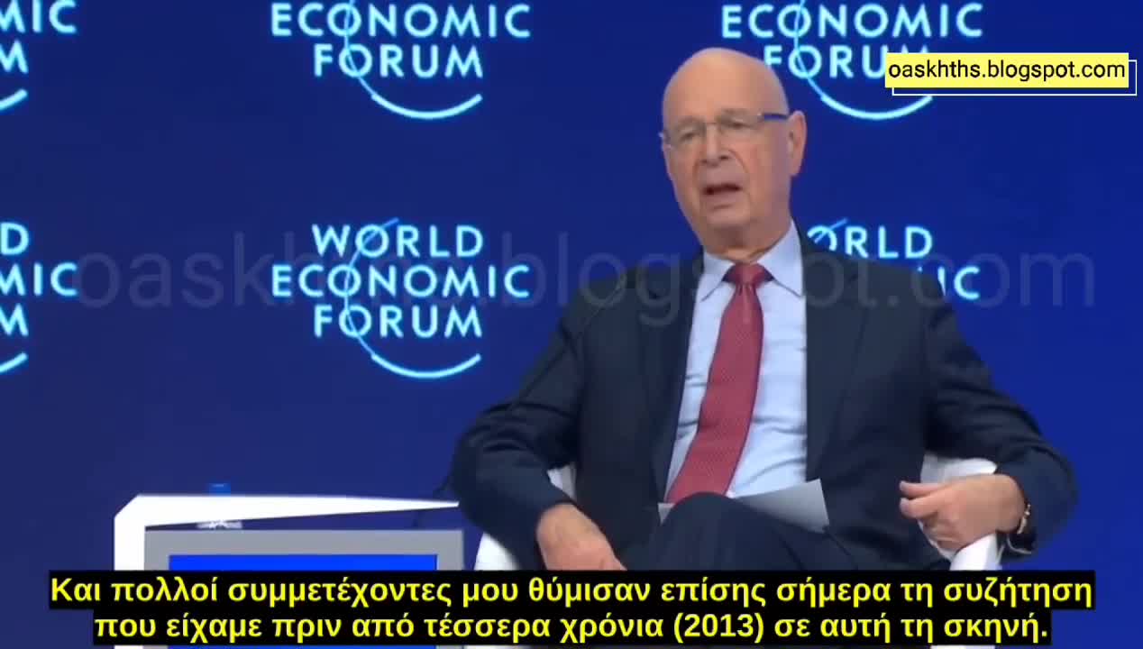 Ποιός είναι το «αφεντικό;»