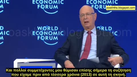 Ποιός είναι το «αφεντικό;»