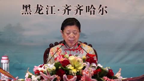 17.孫景華 倫理道德與《化性談》講於黑龍江省齊齊哈爾市 09集(上)2015.05