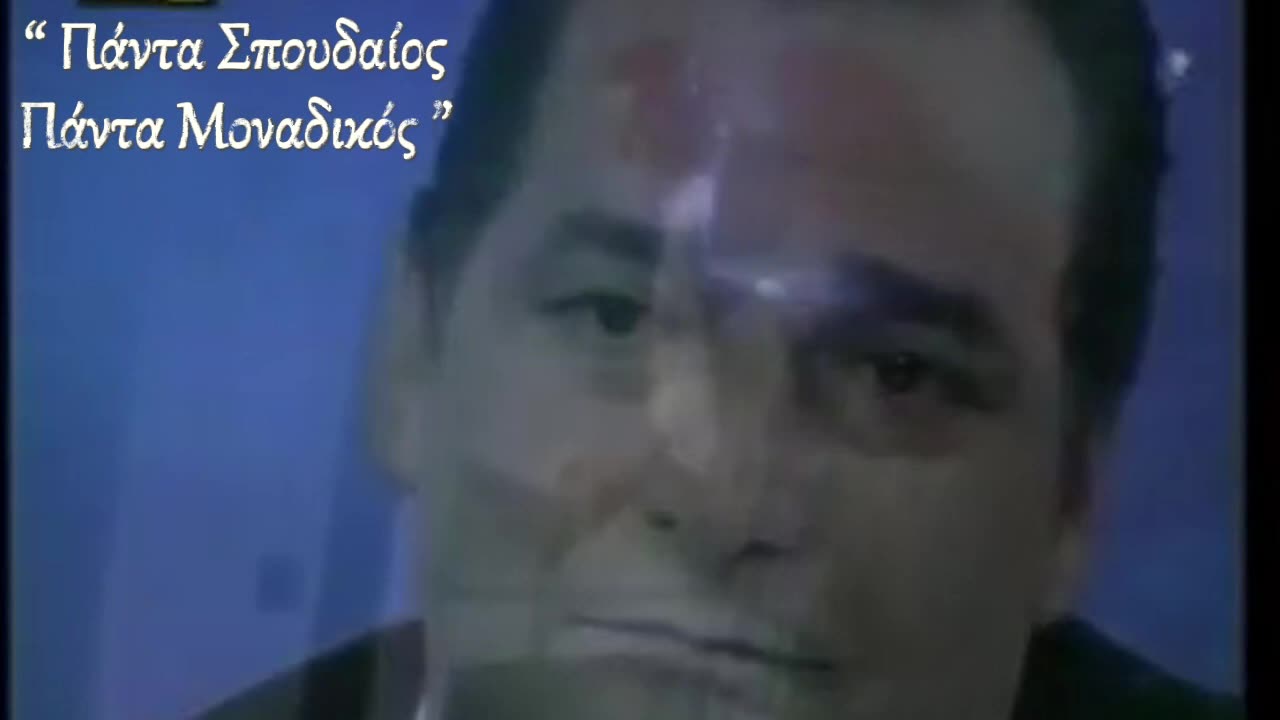 ΒΑΣΙΛΗΣ ΚΑΡΡΑΣ - ΣΕ ΓΥΡΕΥΩ