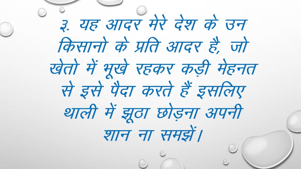 Story Motivational