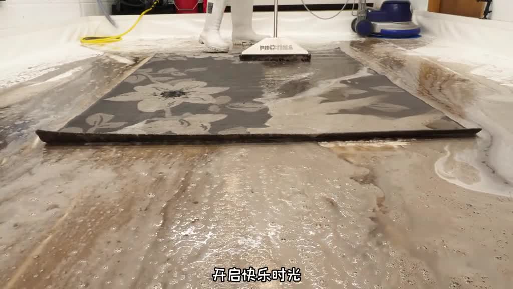 The dark pulped carpet, the whole process is extremely comfortable