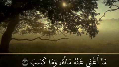 Surah Al-Lahab