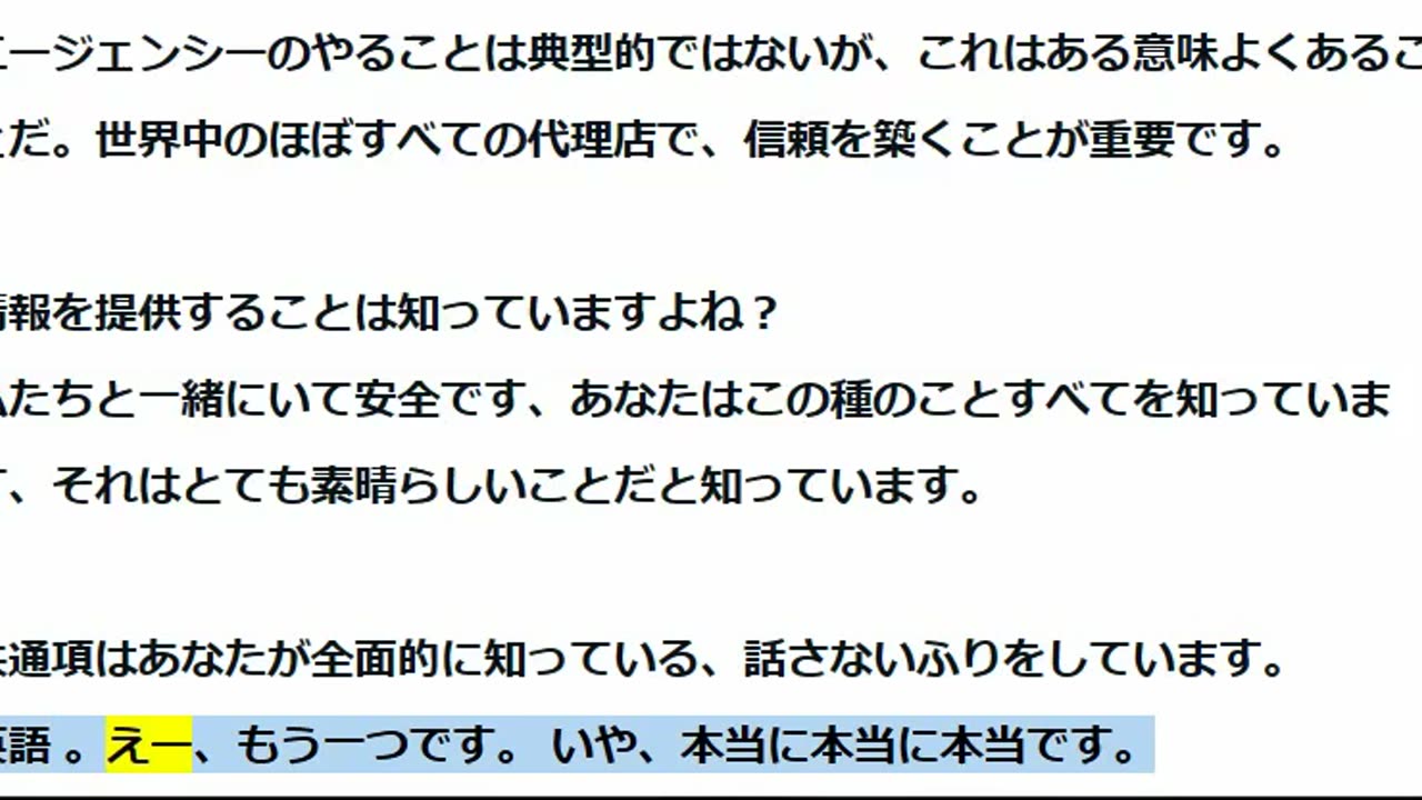 【20240112号】キムの世界情勢報告 ! 世界的諜報機関、それが 3,000 年以上前から存在-ブログ記事の読み上げ動画➡ 2024-01-23 11-42-18_edit