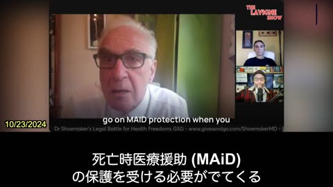 【JP】コロナワクチンの目的はこうした副作用を生み出すことだ