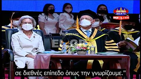 Τελετή απονομής διδακτορικού τίτλου στον Klaus Schwab - 4