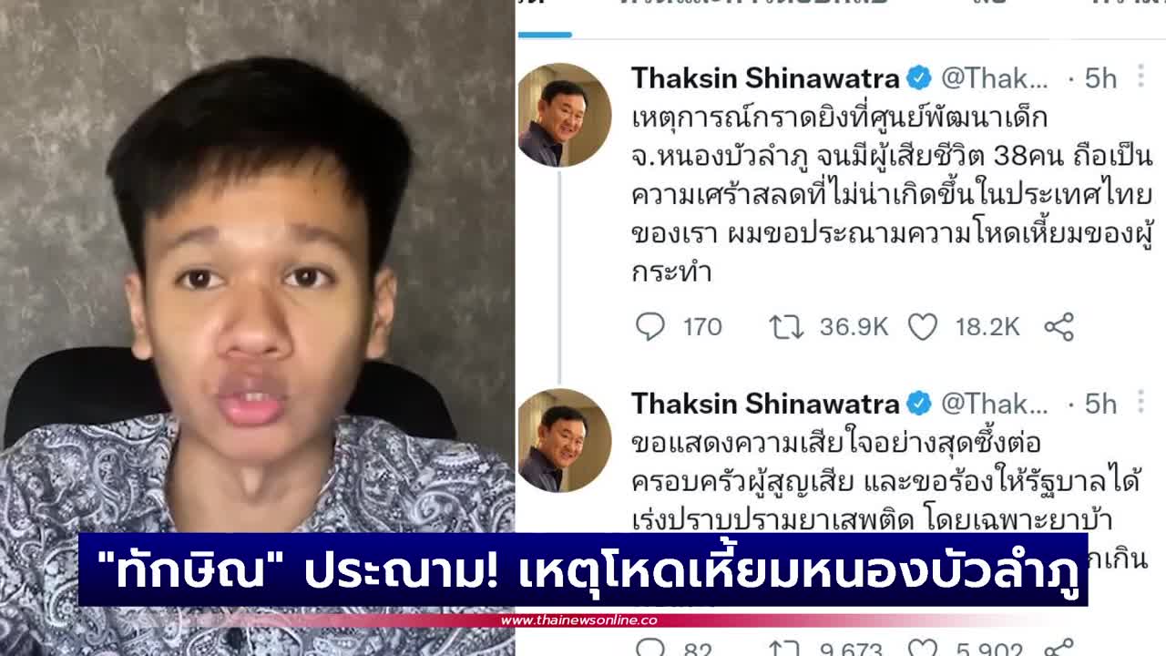 "วิกกี้" แฟน"เวียร์" หน้าเหมือน นางเอก คนนี้ ?| Thainews - ไทยนิวส์