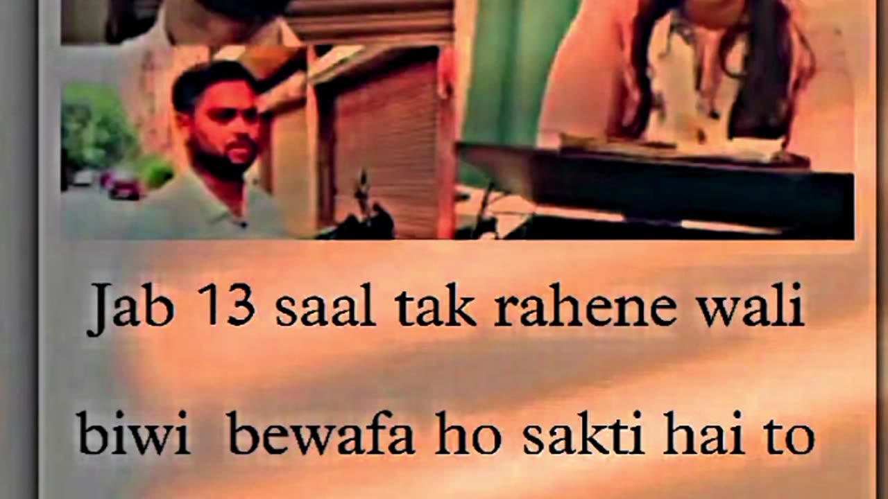 Bewafa 👍👍