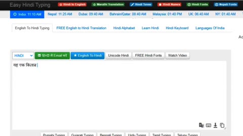 How to Type Hindi Language Easily in computer l English Typing to Hindi