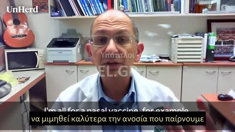 Η ΑΝΟΣΟΠΟΙΗΣΗ ΑΠΟ ΤΟΝ ΙΟ ΕΙΝΑΙ ΔΥΝΑΤΟΤΕΡΗ ΑΠΟ ΚΑΘΕ ΕΜΒΟΛΙΟ
