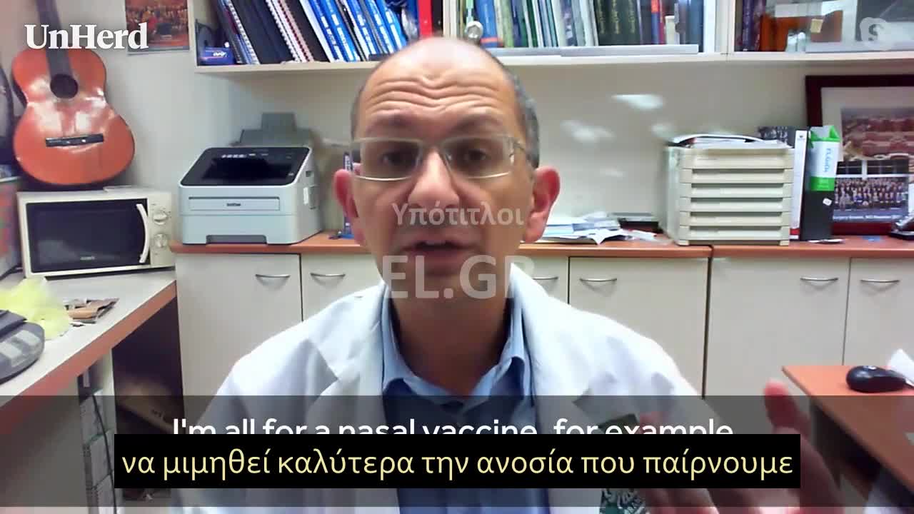 Η ΑΝΟΣΟΠΟΙΗΣΗ ΑΠΟ ΤΟΝ ΙΟ ΕΙΝΑΙ ΔΥΝΑΤΟΤΕΡΗ ΑΠΟ ΚΑΘΕ ΕΜΒΟΛΙΟ