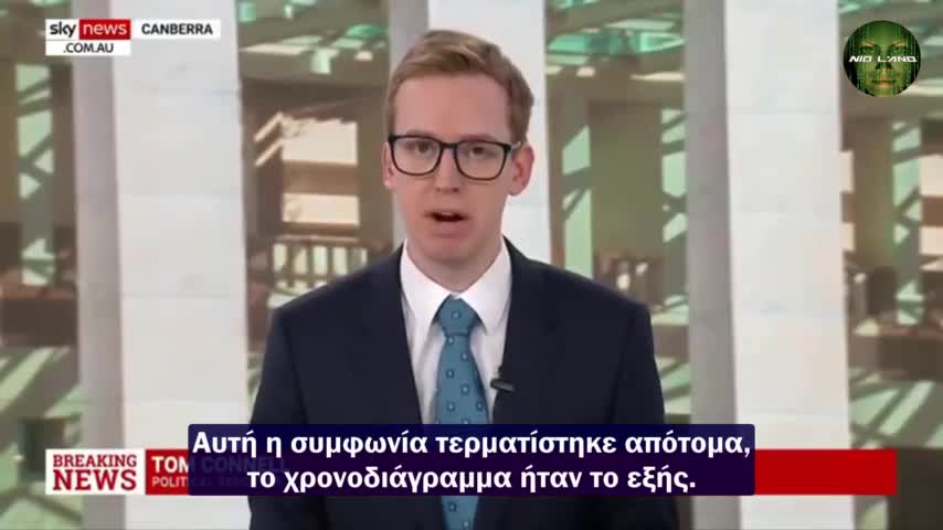 BBC και SKY News Αυστραλίας: "ΣΤΟ ΕΜΒΟΛΙΟ ΚΟΒΙΝΤ ΕΝΑ ΜΙΚΡΟ ΘΡΑΥΣΜΑ ΤΟΥ HIV"