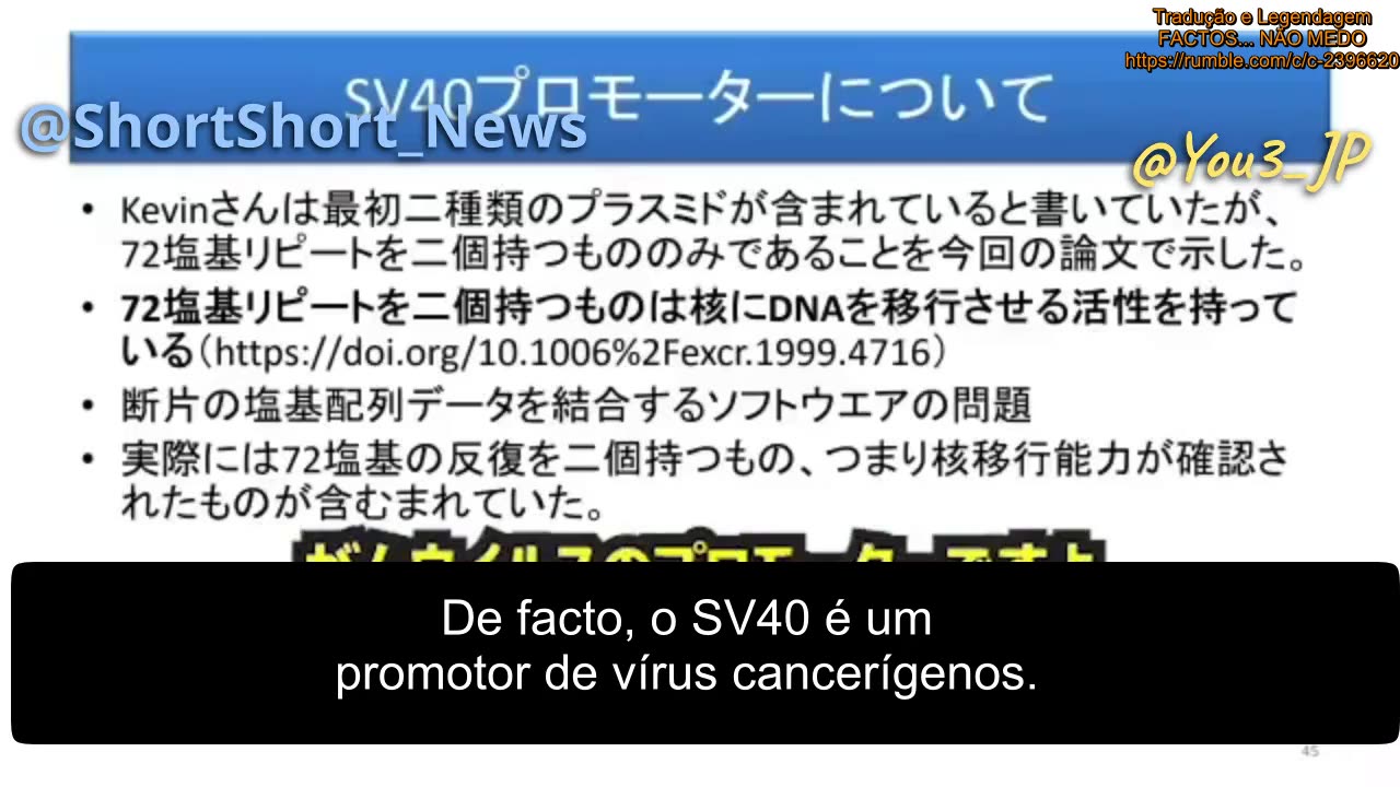 💉⚠️MURAKAMI PROF. JAPONÊS-VACINAS COVID TÊM SUBSTÂNCIA CONHECIDA POR SER PROMOTORA DE CANCRO💉⚠️