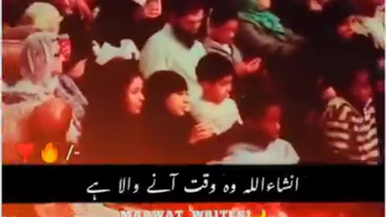 Murshid Zinda Abad