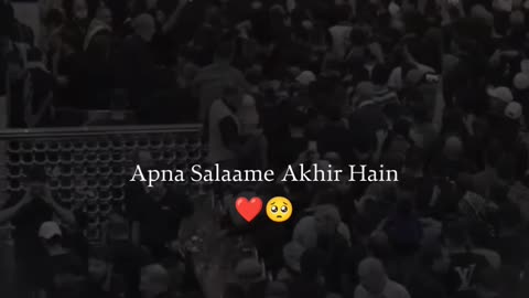 Salaame Akhir Hain