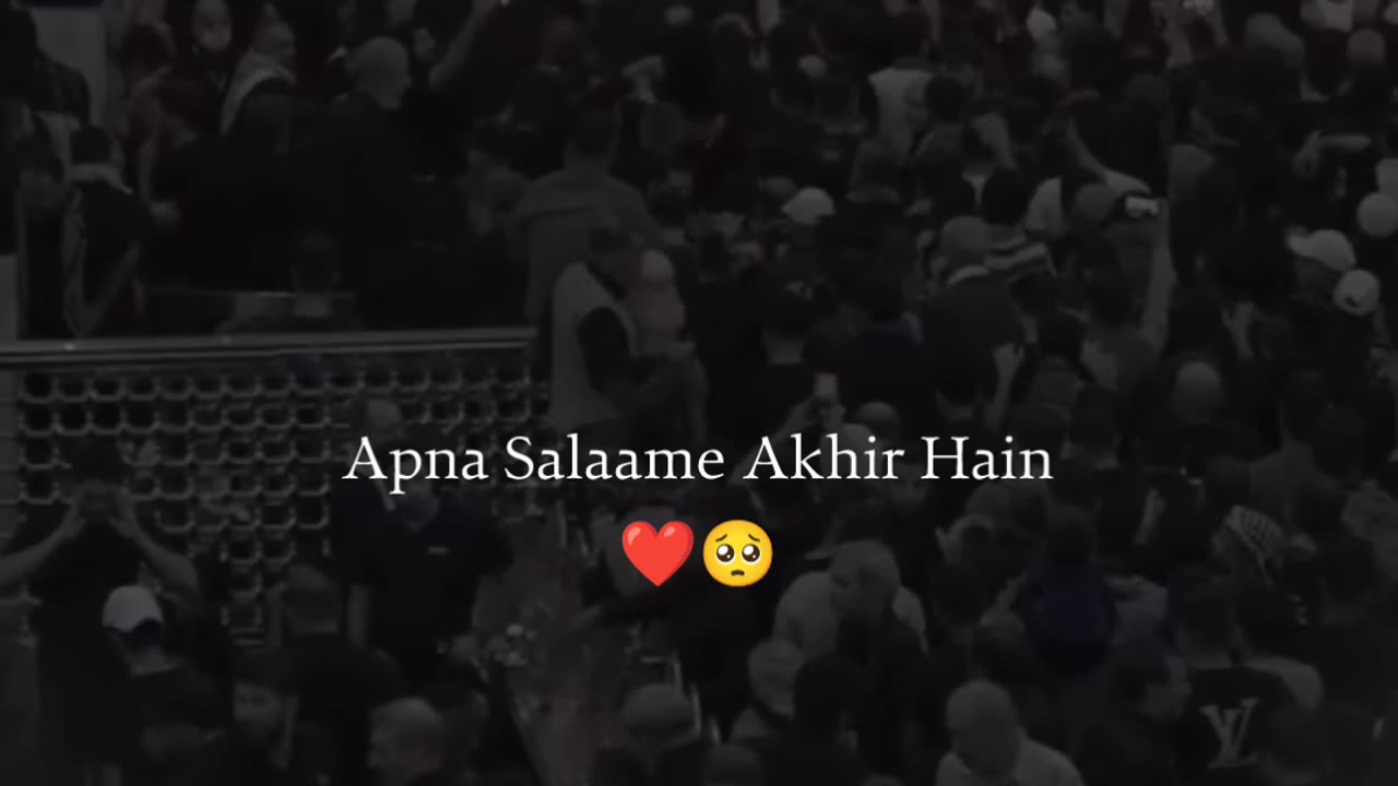 Salaame Akhir Hain