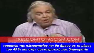 Η ΠΑΓΚΟΣΜΙΑ ΚΥΒΕΡΝΗΣΗ - ΑΑΡΟΝ ΡΟΥΣΟ