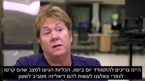 אחיות מדברות על ההצלחה בטיפול בויטמין סי במטופלים בקורונה בבתי החולים