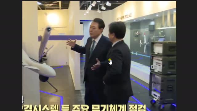 윤석열대통령 ADD 방문씨쥐cg (1080p)