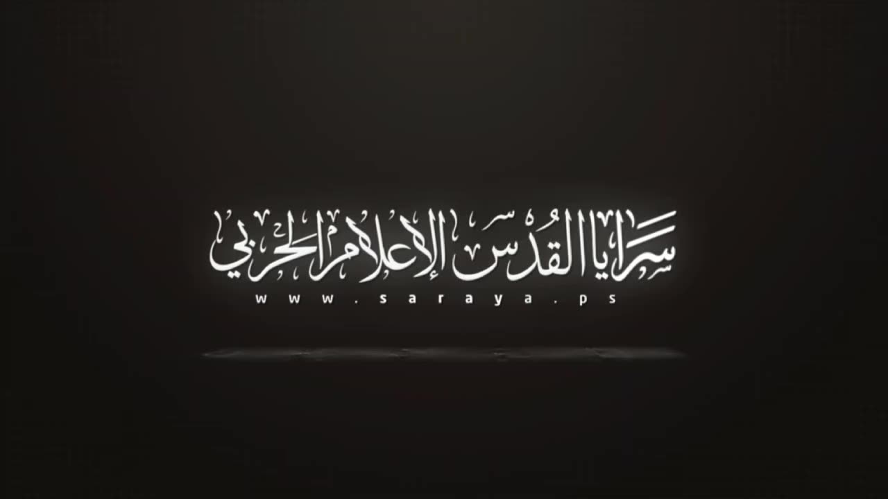 Recent Palestinian Gaza Video