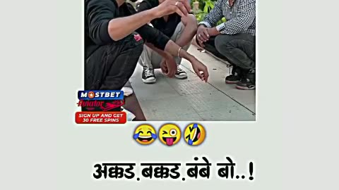 Akkad bakkad bambe bo 😂😂😂