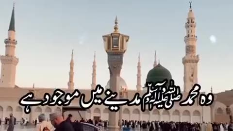 Beautiful naat