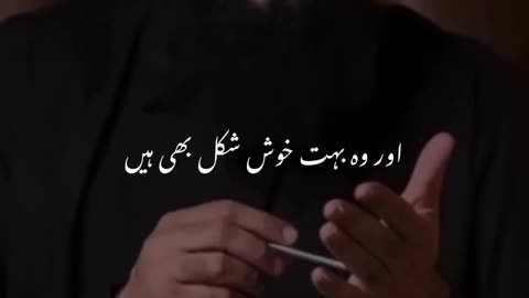 Shadi kia dekh kr ki jaye?