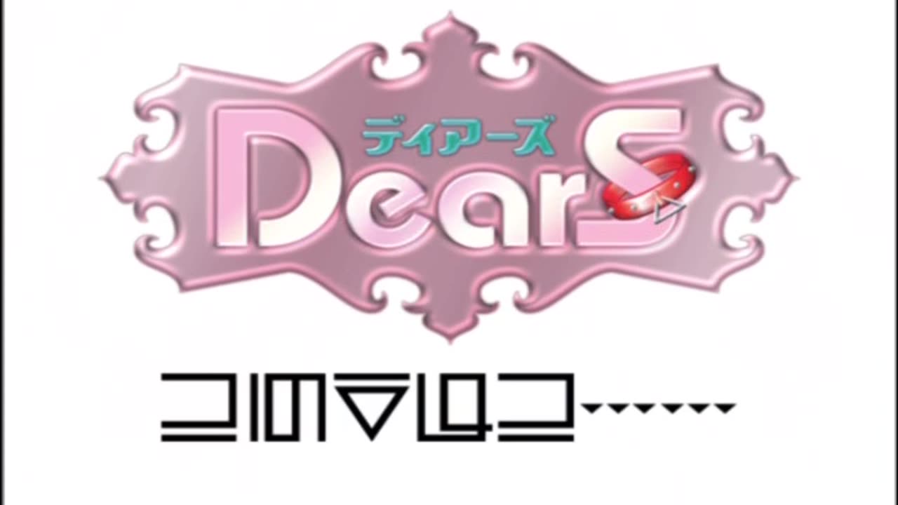 Dear 2