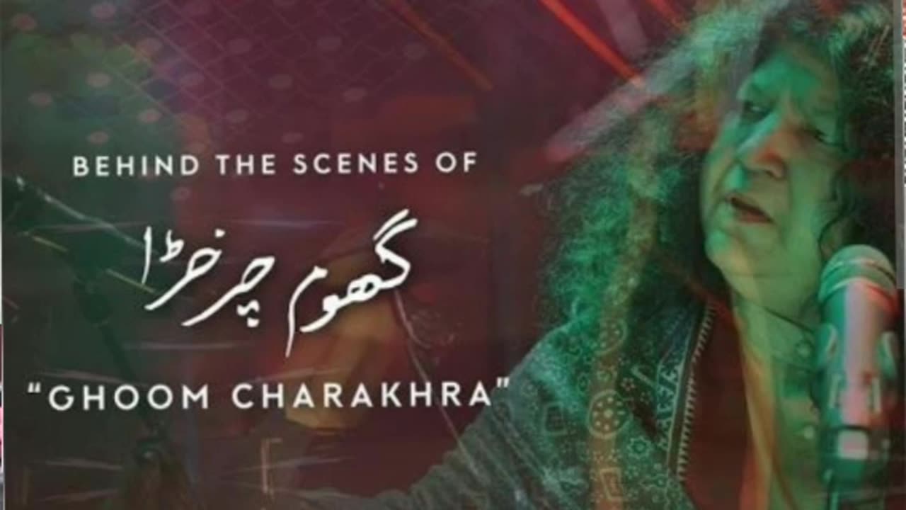 Ghoom charakara.....by Abida Parveen