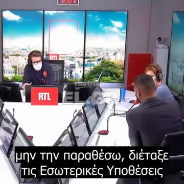 Περιστατικό αστυνομικής βίας και προσπάθειας συγκάλυψής της στη Γαλλία