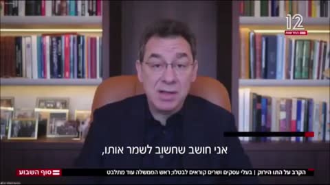 "מנכל פייזר : " אני לא חושב שצריך לבטל את התו הירוק :