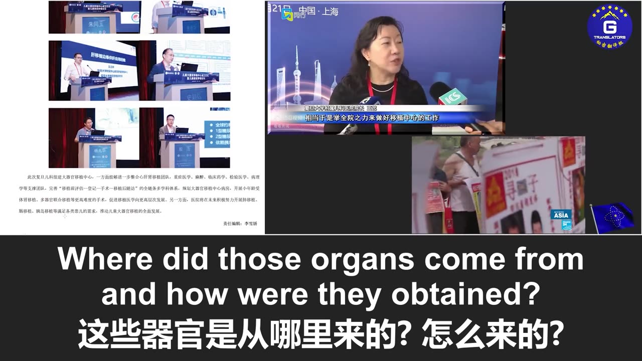 The CCP's atrocities of forced organ harvesting are intensifying