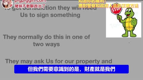 知道你的权利：在示威游行中被捕，应对警察和政府人员的正确方法，。