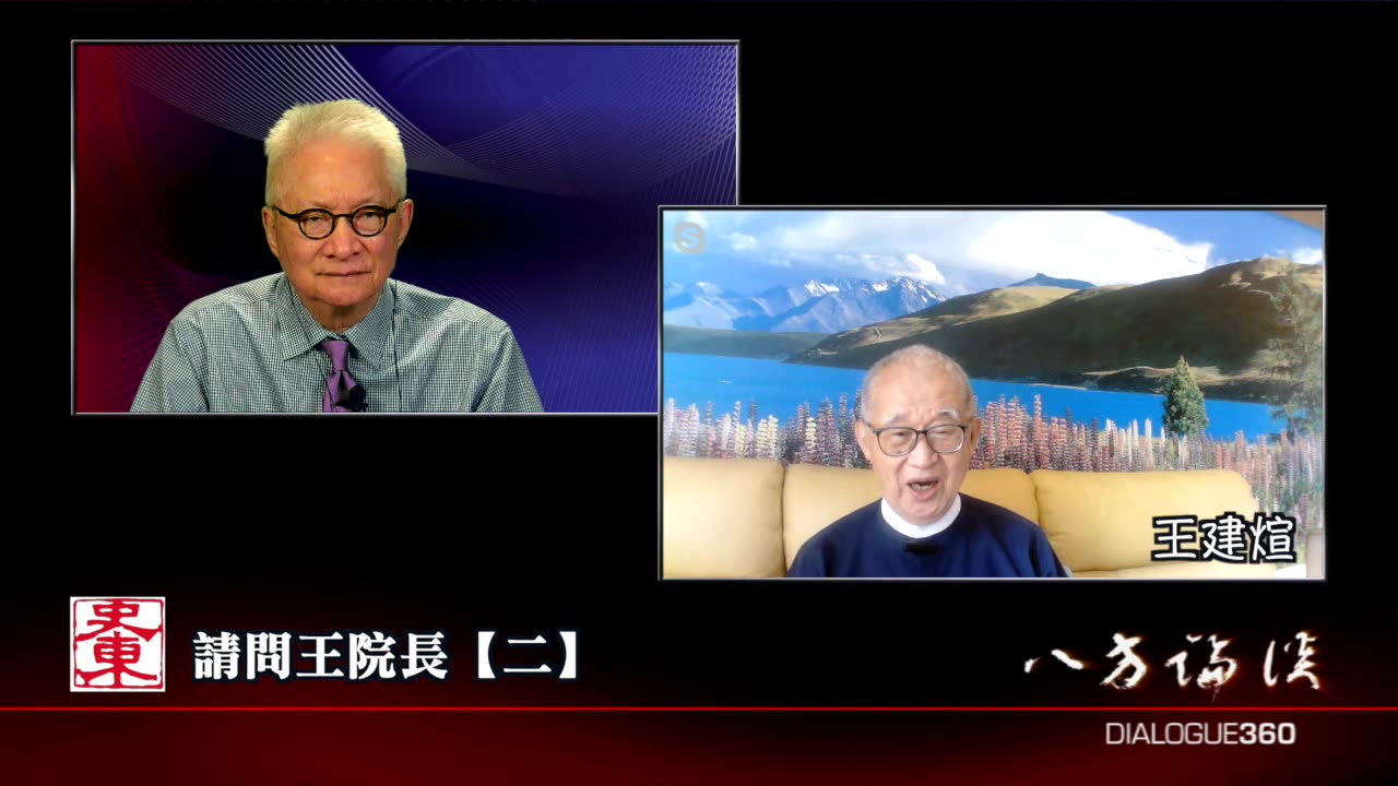 請問王院長 您對「台灣全民拿AK47抗中」的看法？