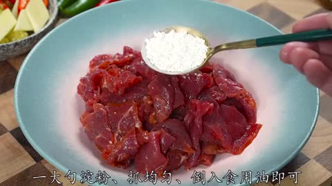 Tian made a delicious fried beef with garlic moss. It is tender, smooth, refreshing, spicy and appet