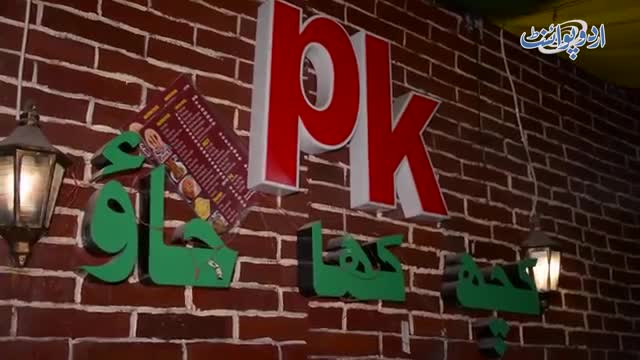 Pakistani Ne 30 Qisam Ke Malaysian Parathay Ka Nshta Mutarif Kara Dia - Customers Ki Line