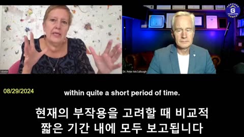 【KR】현재 보고된 코로나19 백신 부작용 보고는 빙산의 일각에 불과