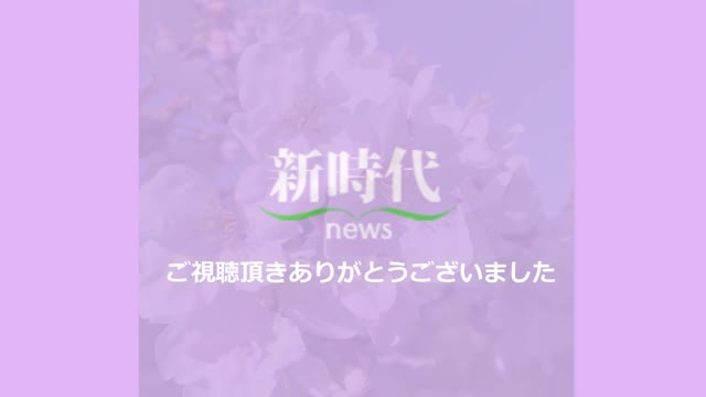 中国河南省、豪雨でまた冠水