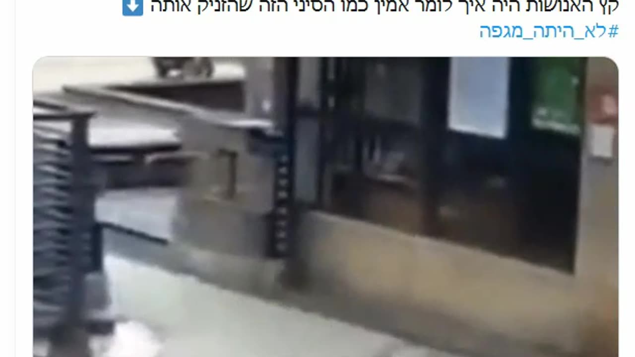הסיני שהזניק את המגיפה ביים את הנפילה רואים שהוא שולח ידיים למנוע מהראש לקבל מכה משמע לא התעלפות ולא מוות פתאומי