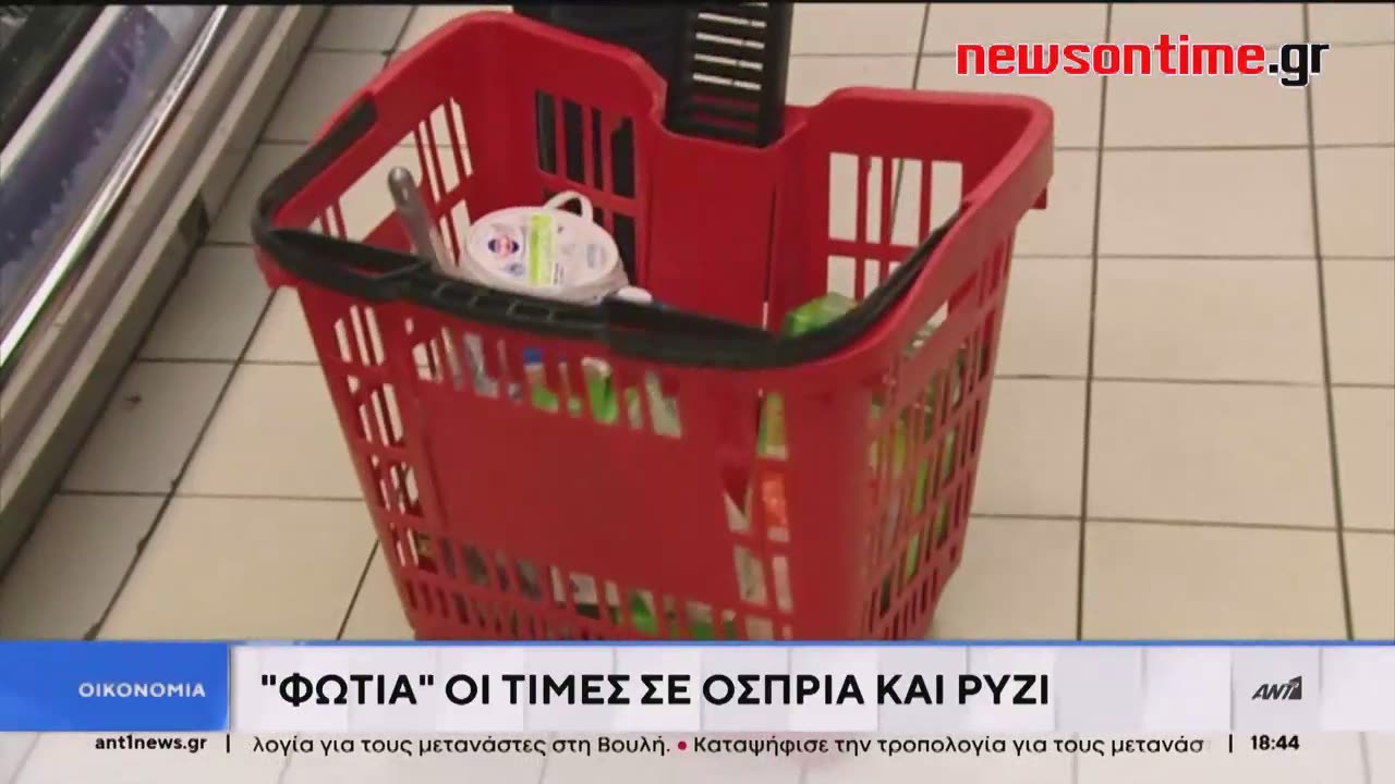 newsontime.gr - Μητσοτάκης Η ακρίβεια δαγκώνει - Θα στηρίξουμε τους πιο ευάλωτους