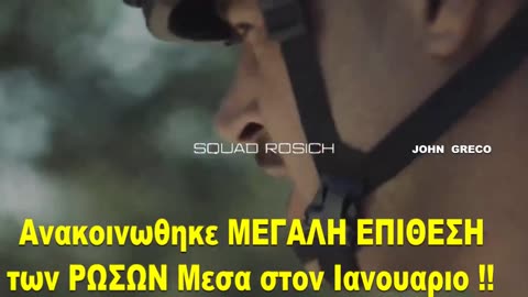 ΑΥΤΗ ΤΗΝ ΩΡΑ ΣΤΟΝ ΚΟΣΜΟ!!!!!!!!!!!!!!!