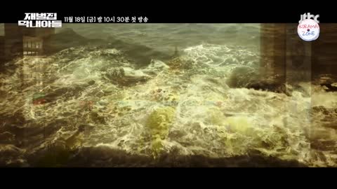Reborn Rich (2022) Official Trailer 2 | Song Joong Ki, Shin Hyun Been