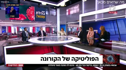 ח"כ מיכל שיר לא מתכוונת לחסן את ילדיה בחיסוני הקורונה הניסיוניים