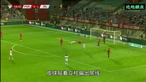nice goal