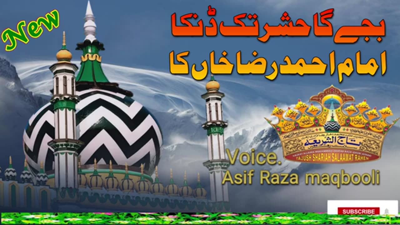 bajrga hashr tak danka ahamad raza khan ka