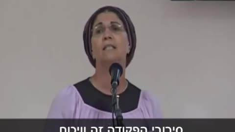 Dr Niza Kehana 2012 Hebrew *8min.-איך מגרשים 70,000 בני אדם מבתיהם, מבלי שתהיה כל התנגדות